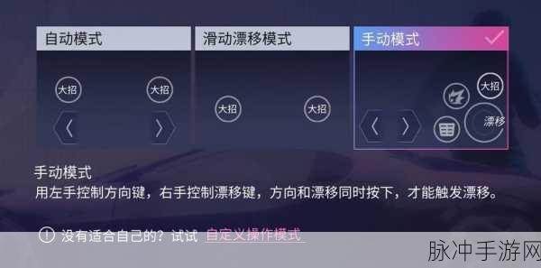 王牌竞速飘逸技巧深度解析,起飘操作指南