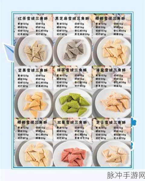 球球大作战美食节攻略，教你快速获取甜甜圈秘籍