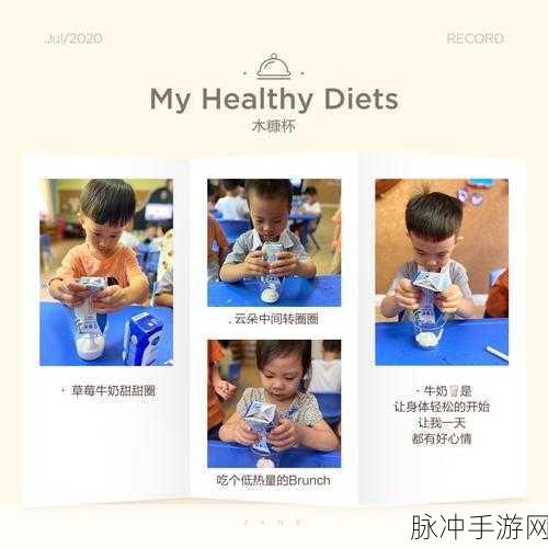 球球大作战美食节攻略,教你快速获取甜甜圈秘籍