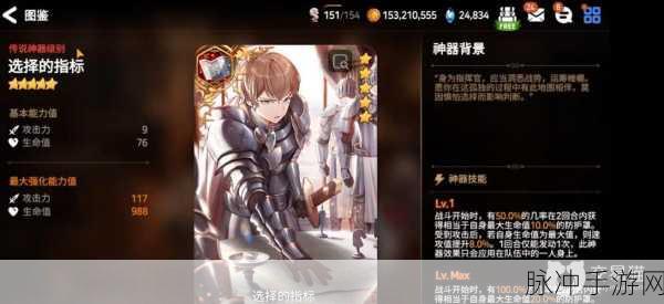 第七史诗小小奇迹贺年卡攻略，详细技能属性图鉴