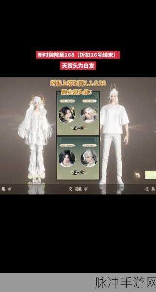 逆水寒手游琴获取与演奏全攻略，解锁江湖中的天籁之音