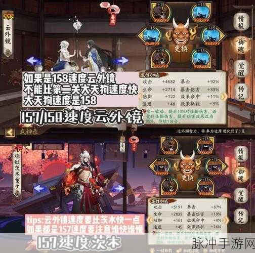 阴阳师魂10阵容推荐，揭秘高效通关的秘密武器