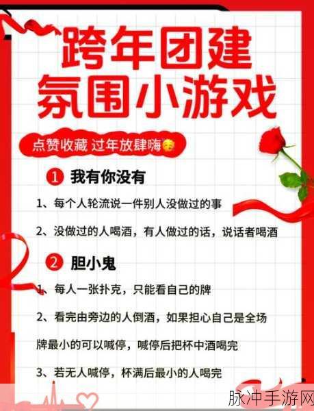 探秘套圈跑酷传奇，休闲娱乐新选择的游戏攻略与下载指南