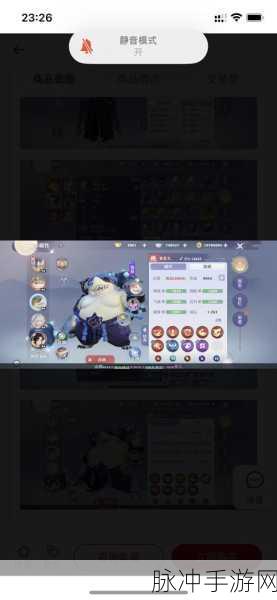 梦幻新诛仙账号迁移秘籍，微信账号秒变手机账号，畅享无缝切换新体验