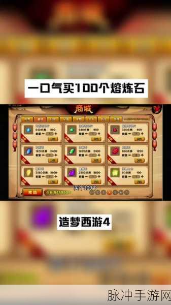 手机版造梦西游4暑假活动高爆率攻略详解