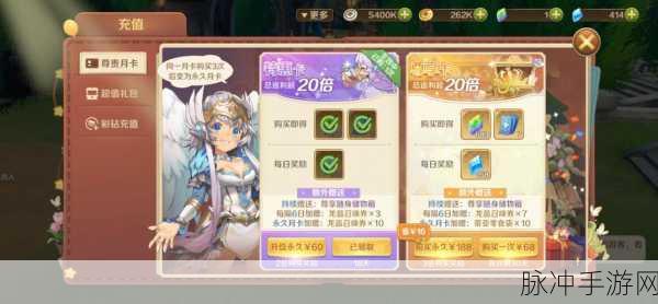 龙之国物语，探索龙与魔法的奇幻之旅——最新版本下载攻略