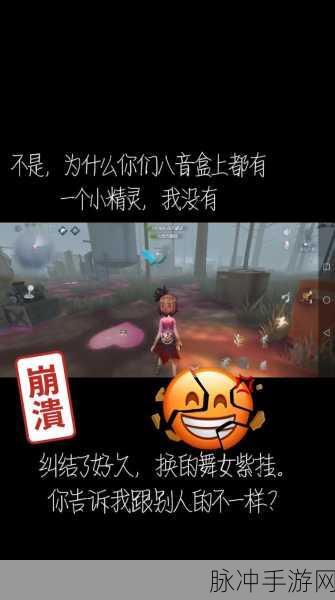 第五人格舞女八音盒巧用攻略及舞女人物独特使用技巧全解析