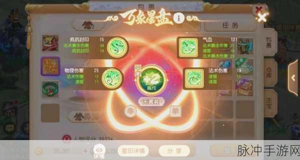 梦幻西游包子豆豆BOSS深度攻略，解锁高效战斗策略与全新姿势