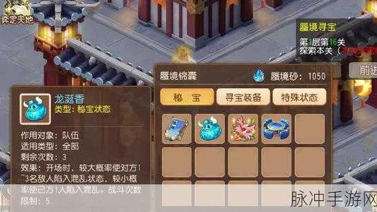 梦幻西游包子豆豆BOSS深度攻略,解锁高效战斗策略与全新姿势