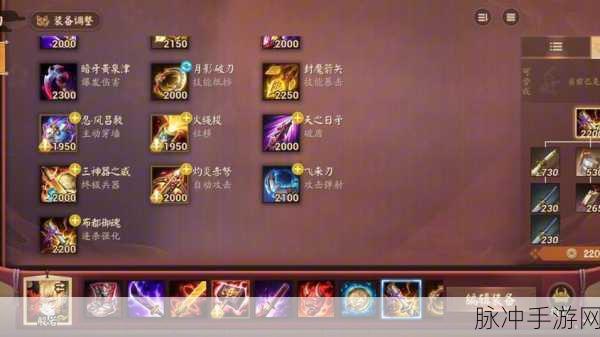 决战平安京般若灵咒搭配深度解析与推荐