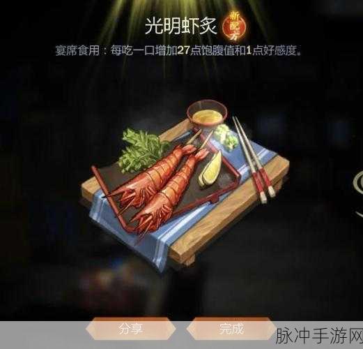剑网3口袋版深度攻略，烹饪技能高效升级方法与技巧全面剖析