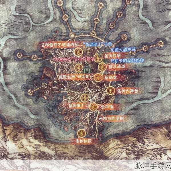 艾尔登法环全面攻略，地图探索顺序详解