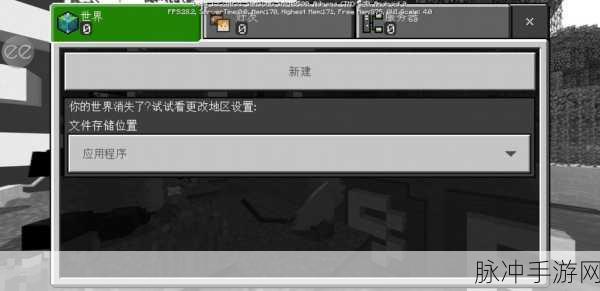 我的世界国际版内置修改器MOD深度攻略