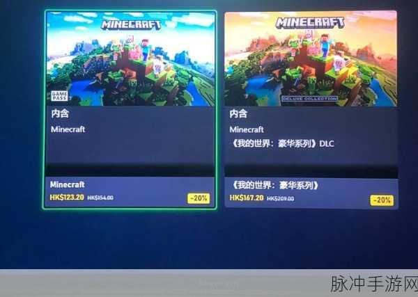 我的世界国际版内置修改器MOD深度攻略