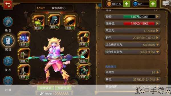 火炬之光手游灵狐职业深度剖析,高玩视角下的实力展现与策略解析