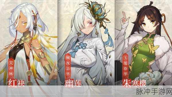 仙剑奇侠传3手游攻略，揭秘星森道具的奇妙用途