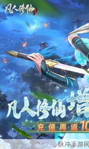 莽荒修真之旅，深入玄幻角色扮演手游的奇幻世界