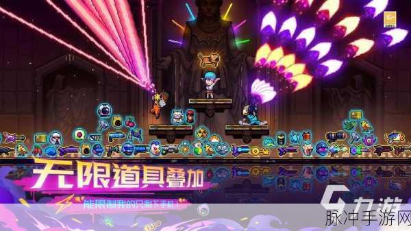 霓虹深渊无限游戏联机攻略详解