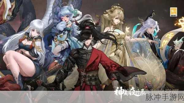 神都夜行录个性化角色风貌重塑,解锁改变外观最新热门方法全攻略