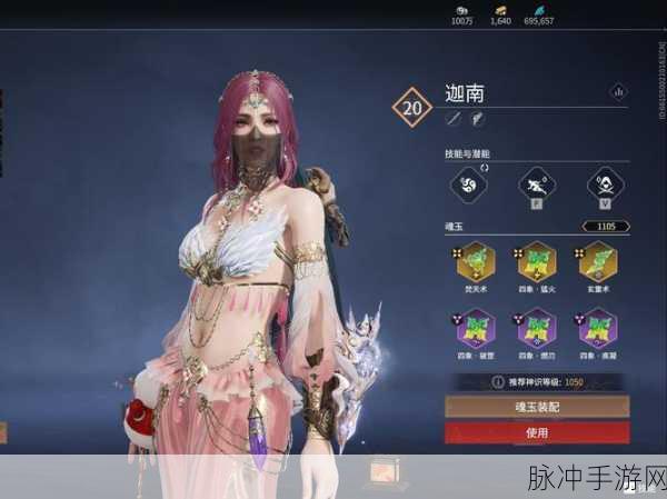 四象物语公测版震撼上线，尚网络打造的幻想风武侠冒险之旅