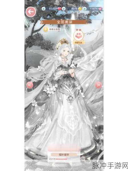奇迹暖暖倾舞祭月套装集齐全攻略