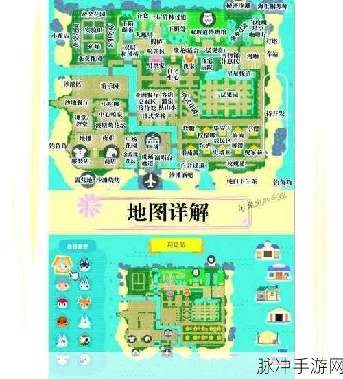 小森生活海岛地图资源分布与探索攻略最全汇总