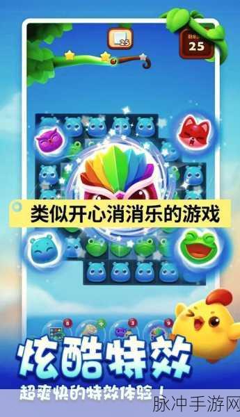 豆乐消消消手机版手游下载，解锁休闲益智新体验