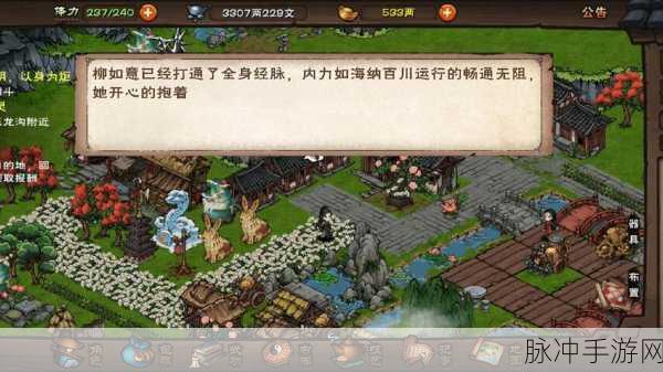 烟雨江湖断掌再续支线任务全攻略，掌握技巧，轻松完成