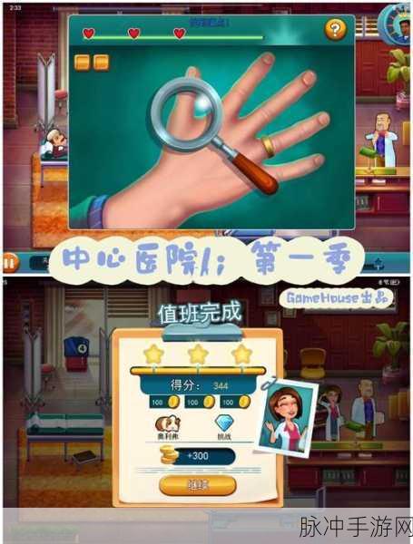 纸上部落2安卓版下载安装全攻略，重温经典模拟经营之旅