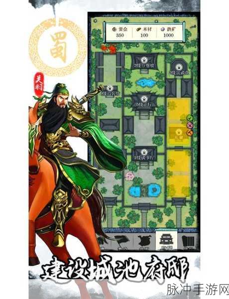 穿越三国，体验非凡人生，三国人生模拟正版安装指南与深度攻略