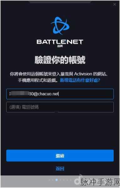 使命召唤18，先锋手游预购完整教程及深度解析