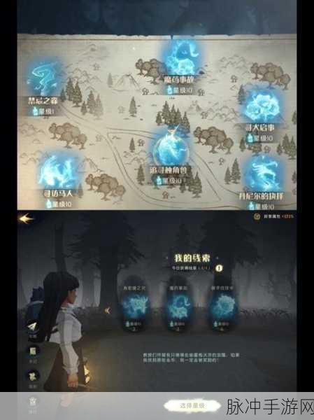 哈利波特魔法觉醒,单人通关禁林八雷鸟林语全面攻略