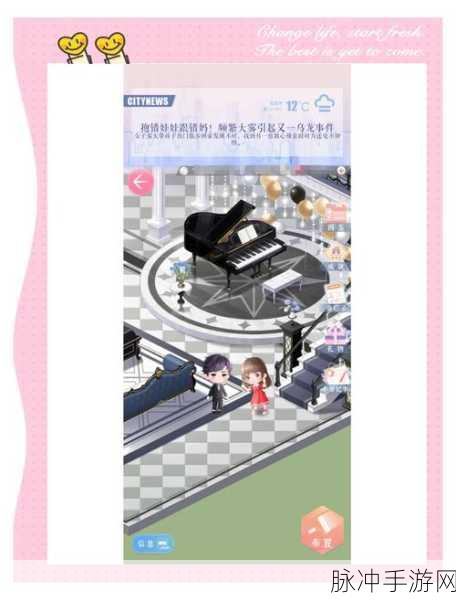 恋与制作人深度攻略,解锁心动连接的浪漫之旅