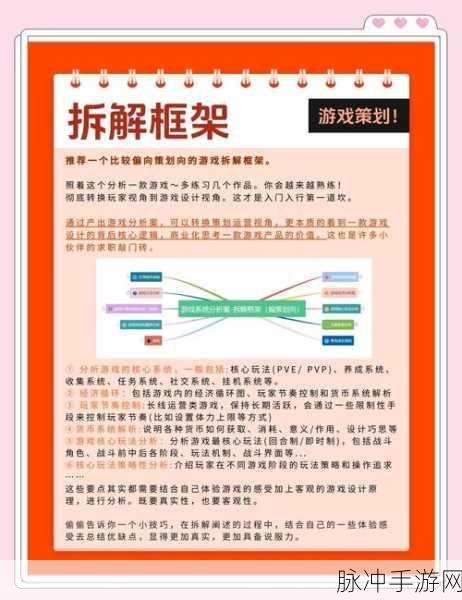 玩转游戏世界，揭秘轻松掌握波动星球删除大法的全面攻略