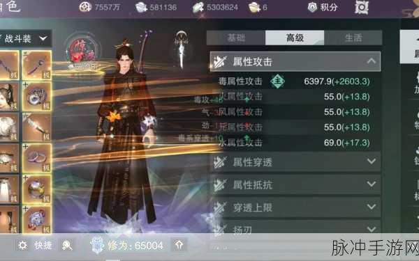 一梦江湖手游暗香角色深度解析，技能属性全面介绍及综合评价