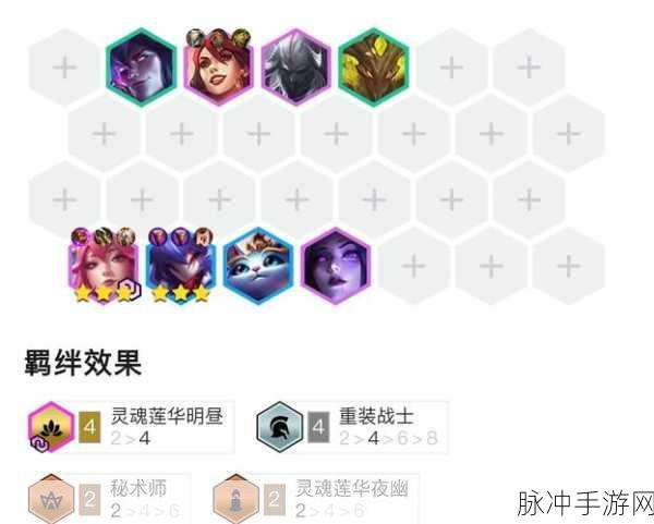 金铲铲之战，深度解析赌阿狸阵容搭配与策略