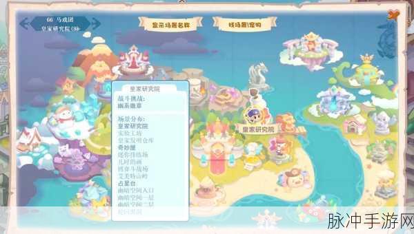 洛克王国拉冬位置指南,揭秘探索隐藏宝藏的绝佳路径