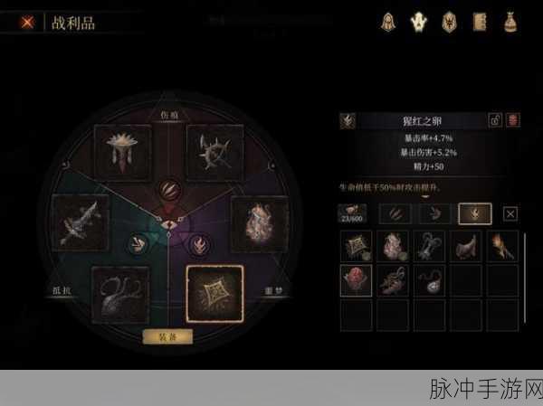 帕斯卡契约,全面解析堕落的圣徒之矛获取方法