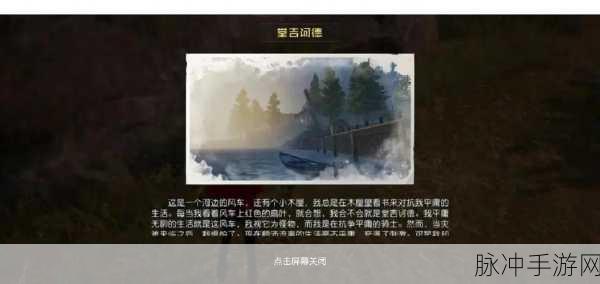 黎明之海萨萨里隐藏宝物探秘，宝藏位置全攻略