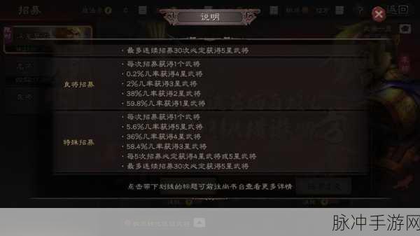 三国志战略版中信符获取全攻略详解
