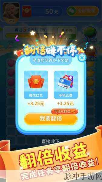 喵喵乐消消，趣味合成消除闯关手游全攻略