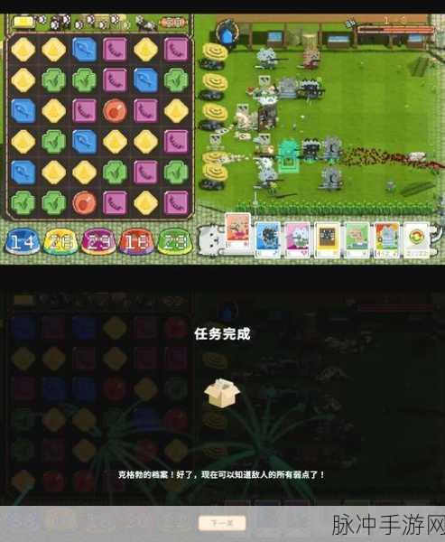 喵喵乐消消，趣味合成消除闯关手游全攻略