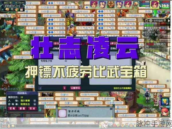 梦幻西游比武大会积分兑换全攻略，最大化你的收益