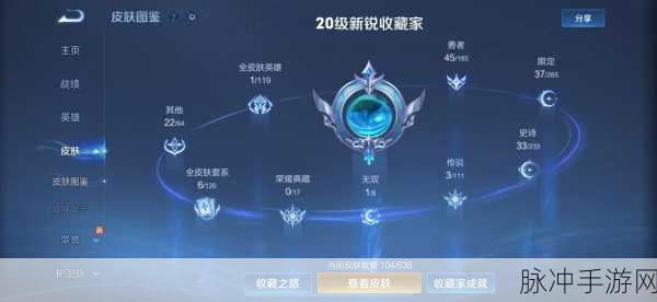 王者荣耀，解锁你的荣耀标志，登顶王者之路的全方位攻略