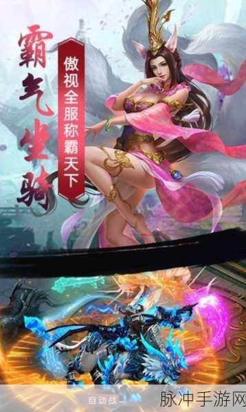 神明鏖战下载，探索世界观宏大的冒险游戏之旅