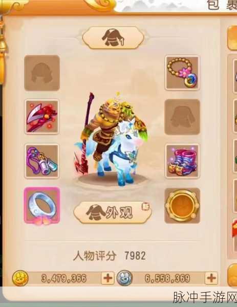 梦幻西游手游流沙净隐藏任务超详细攻略全解析