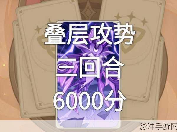 原神铸境研炼重甲洪流详细完成攻略