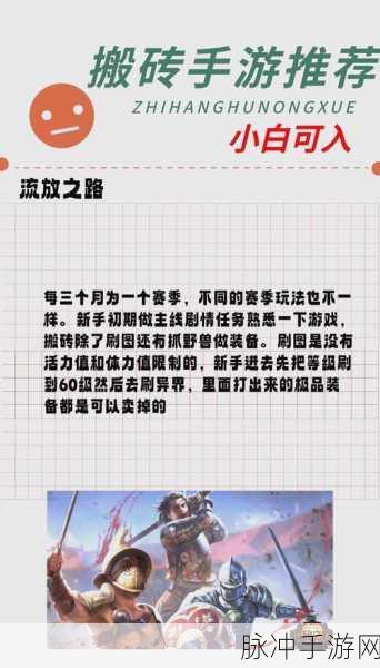 2025年天涯明月刀手游搬砖攻略，碎银轻松赚法大揭秘