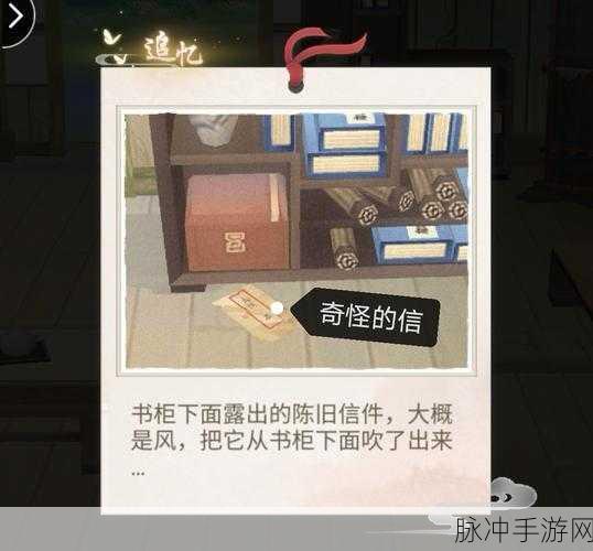 江湖悠悠全彩蛋BOSS打法攻略深度汇总