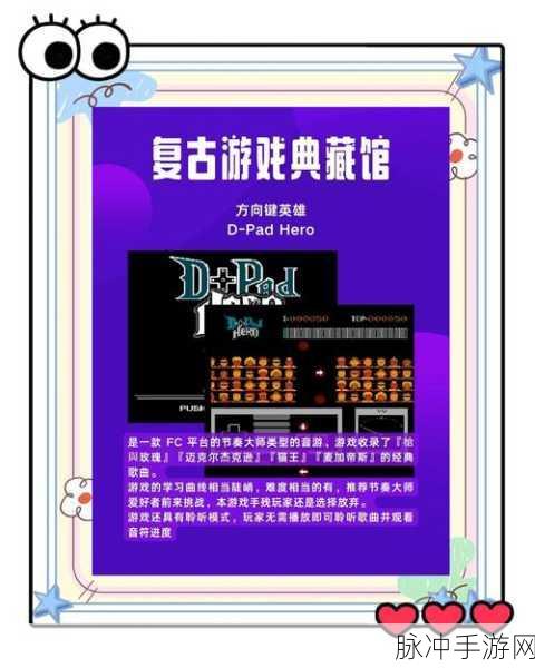 怀旧风潮再起，FC经典游戏重制，你最期待哪款手游再现辉煌？